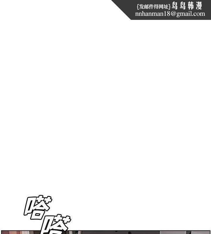 老師的親密指導 第56話-嗶嗶!砲友關係岌岌可危!