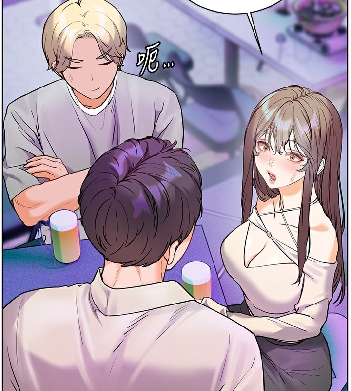 老師的親密指導 第66話-偶遇故人續舊情