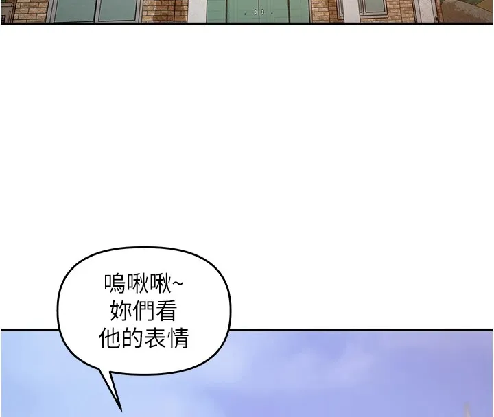 裡長孫子開麥啦 第1話