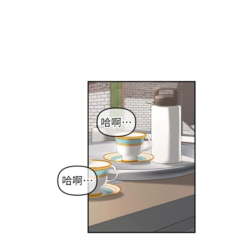 裡長孫子開麥啦 第14話-要喝咖啡還是me?