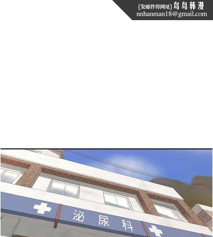 裡長孫子開麥啦 第24話-你看我積了很多垢吧?♥