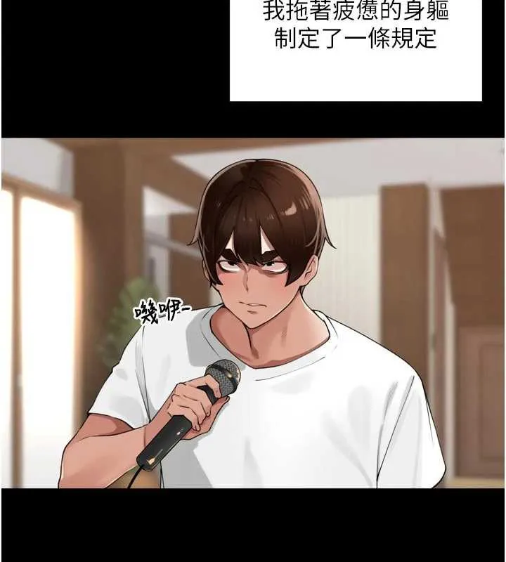 裡長孫子開麥啦 第28話-乖乖母狗好聽話♥