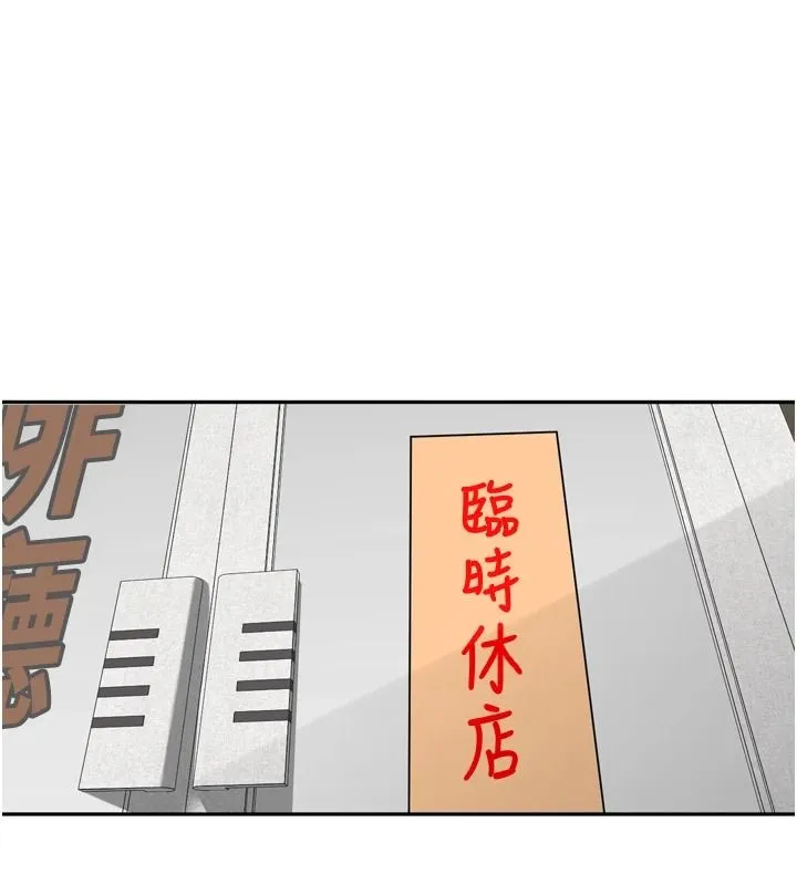 裡長孫子開麥啦 第52話-主人♥今天你想點誰?