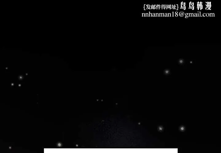 迷霧深處的誘惑 第7話