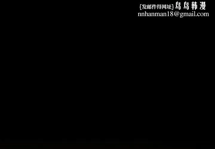 迷霧深處的誘惑 第10話