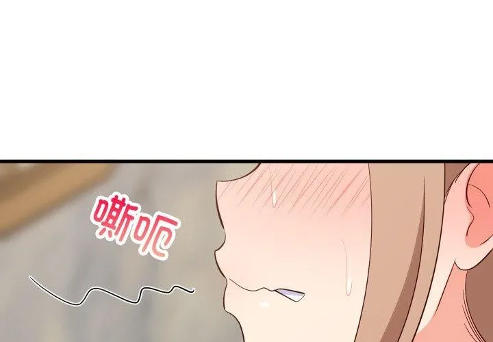 难缠姐妹偏要和我同居 第48話