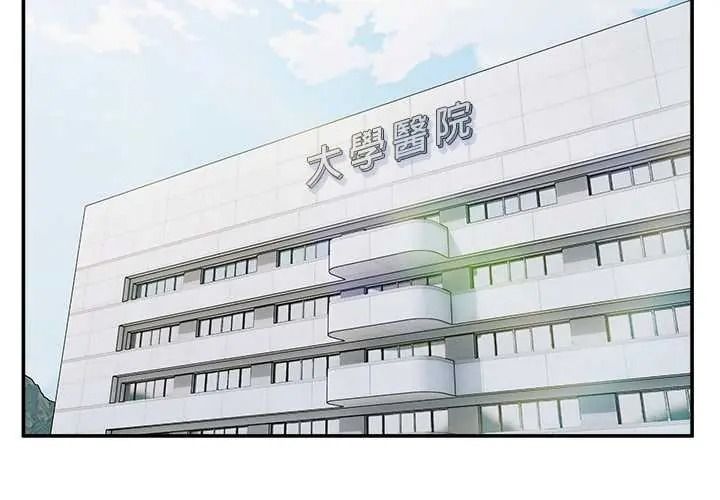 男人止步 第72話