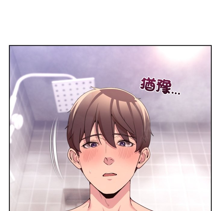 男人止步 第45話