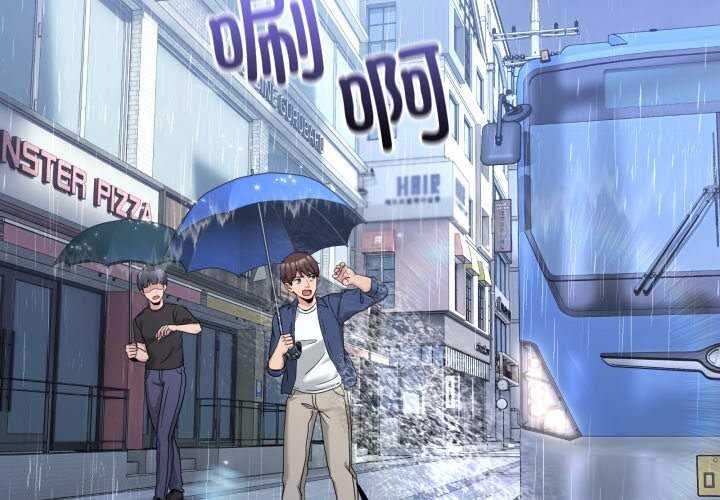 男人止步 第24話