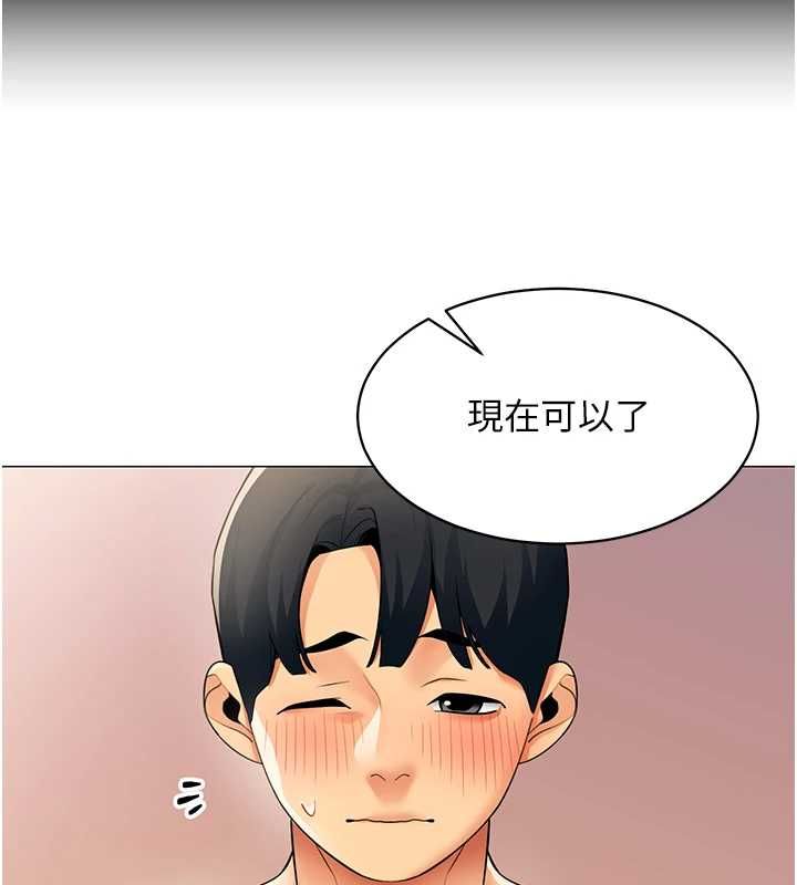 女同事太犯規 第33話-每個男人都愛的黑絲襪