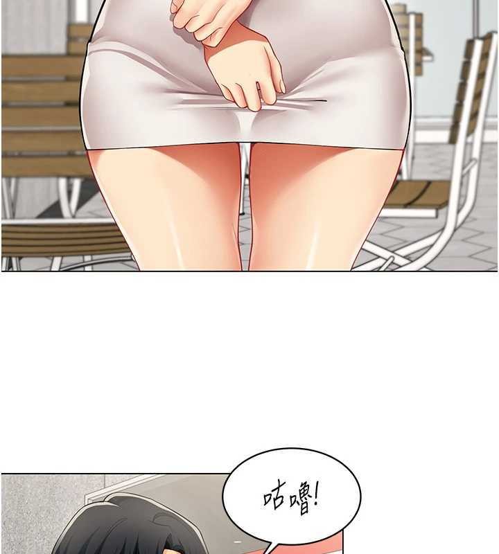 女同事太犯規 第7話-來自意淫對象的要求