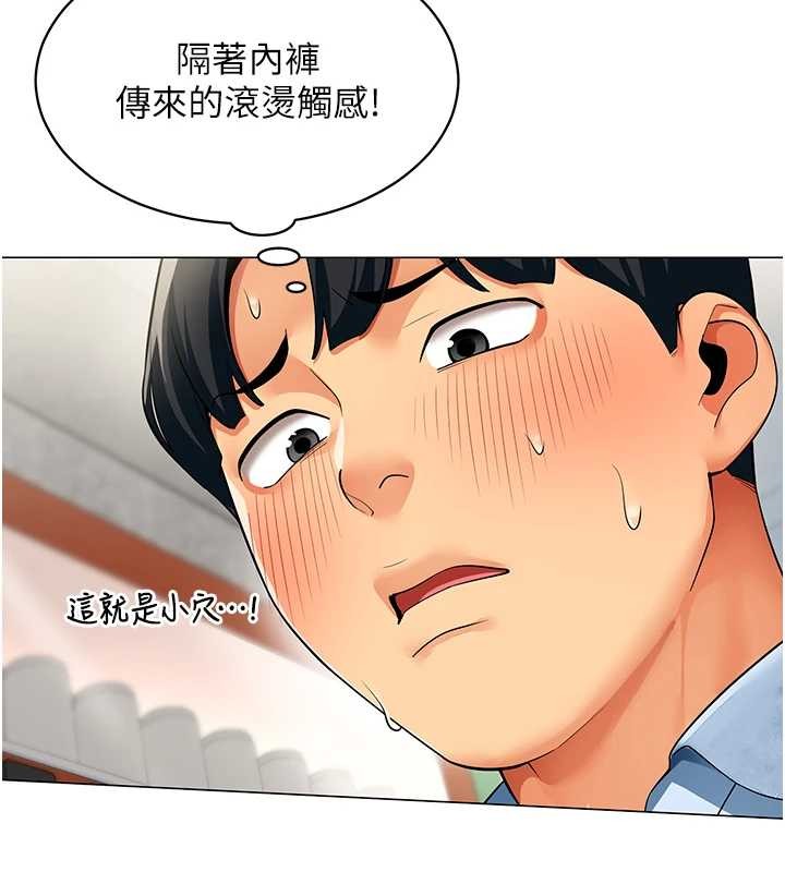 女同事太犯規 第3話-酒酣耳熱後的娛樂
