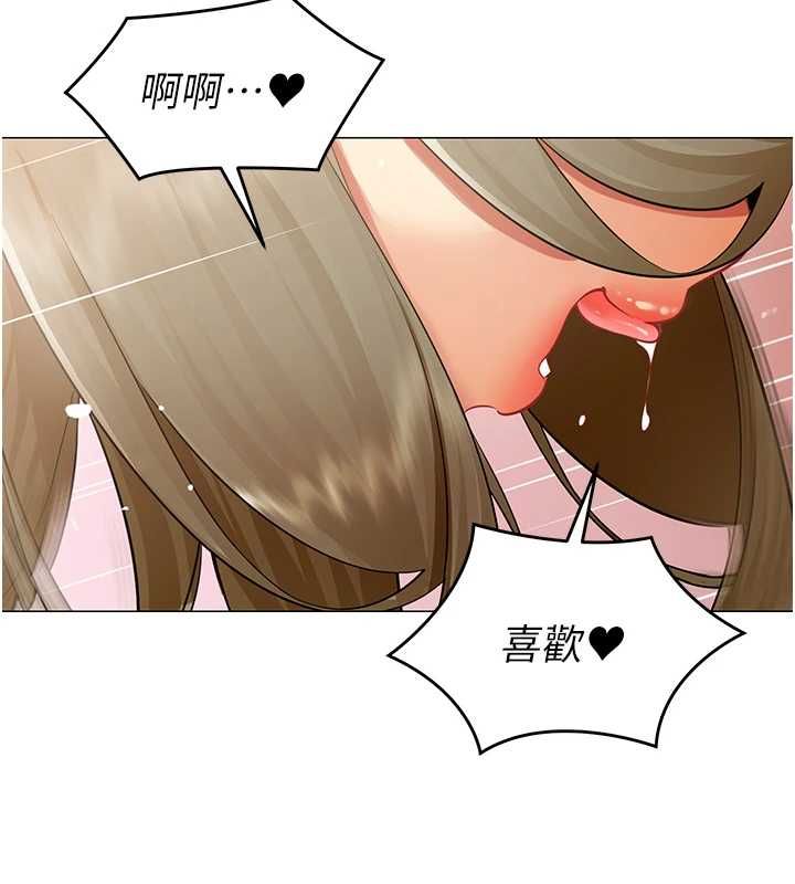 女同事太犯規 第34話-我的小穴很喜歡你♥︎