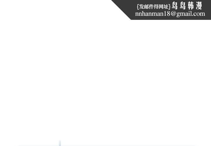 啟動復仇系統 第21話