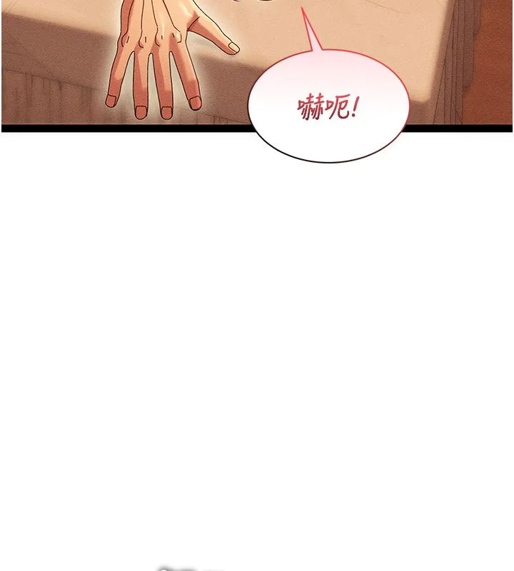 人妻廻春館 第7話-老公到不了的深度
