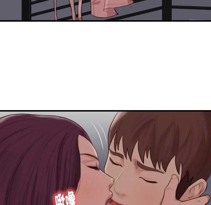 如果還有明天？ 第18話