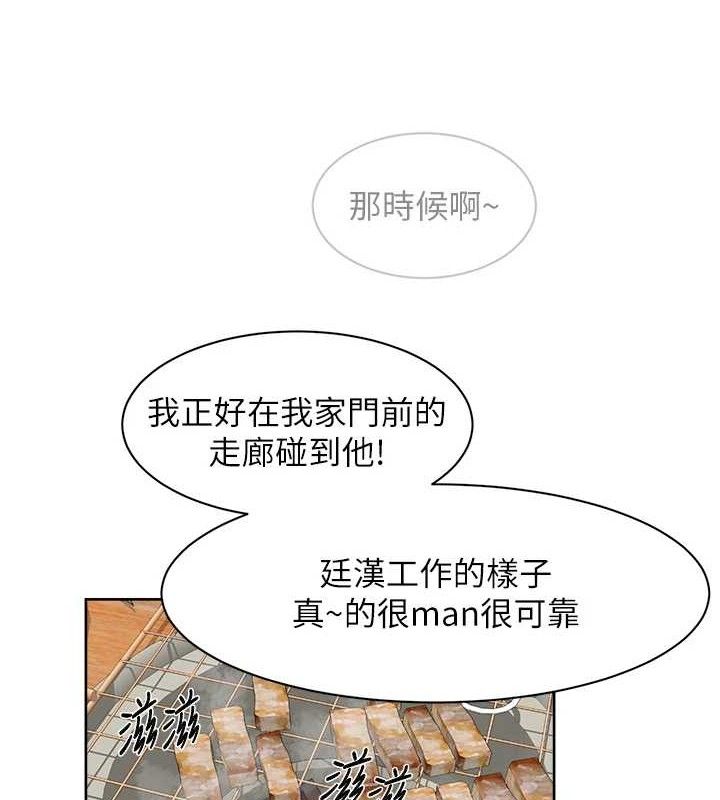 深層潔淨達人 第33話-你今天想選擇誰?