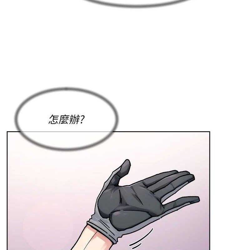 深層潔淨達人 第41話-我真是個壞媽媽♥