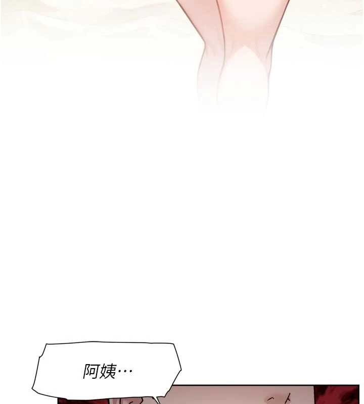 深層潔淨達人 第53話-不然我們速戰速決