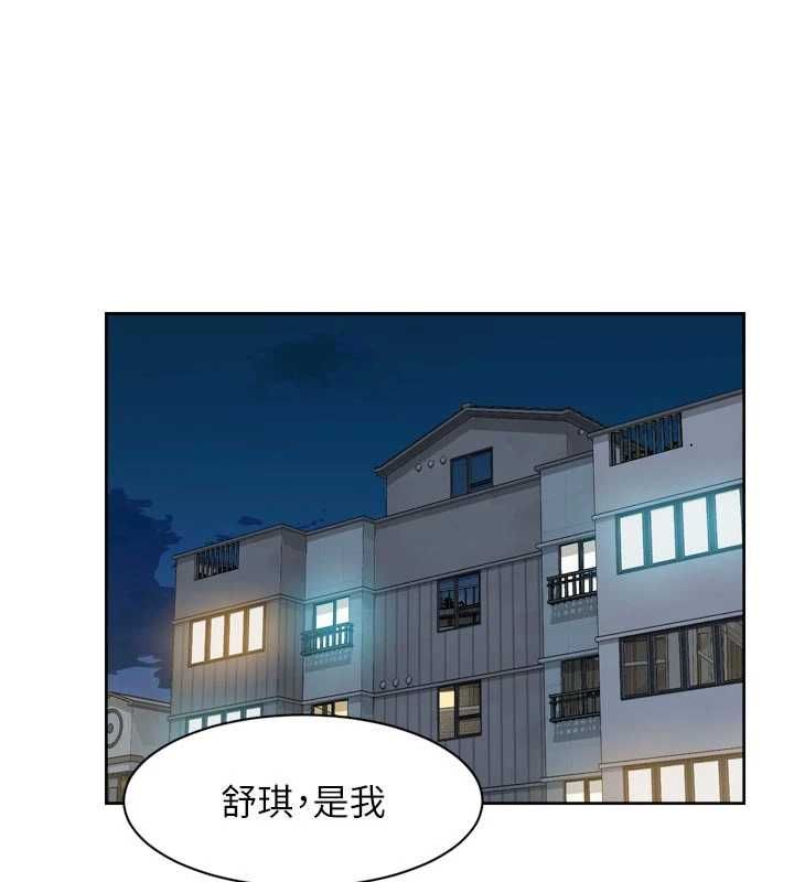 深層潔淨達人 第69話-清潔肉棒我很在行