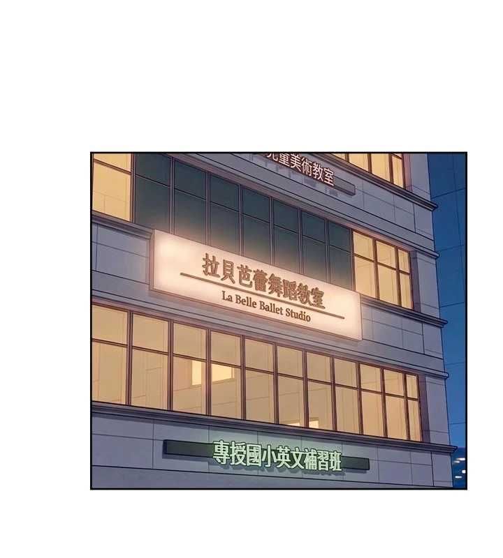 深層潔淨達人 第72話-開車載炮友兜風散心