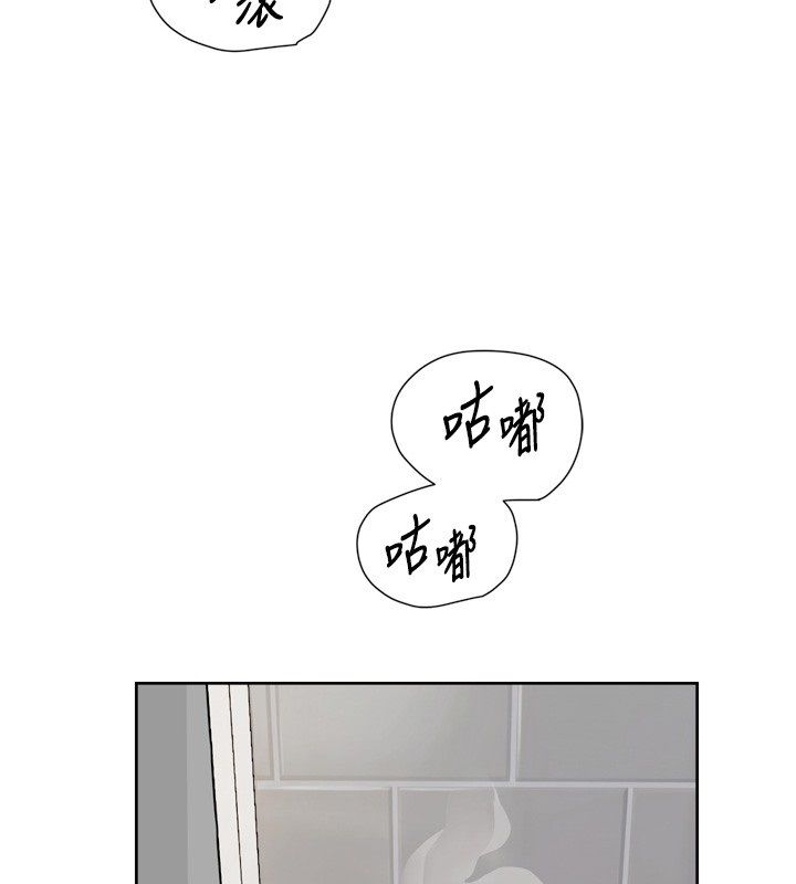 深層潔淨達人 第73話-喜歡被禁錮的感覺♥