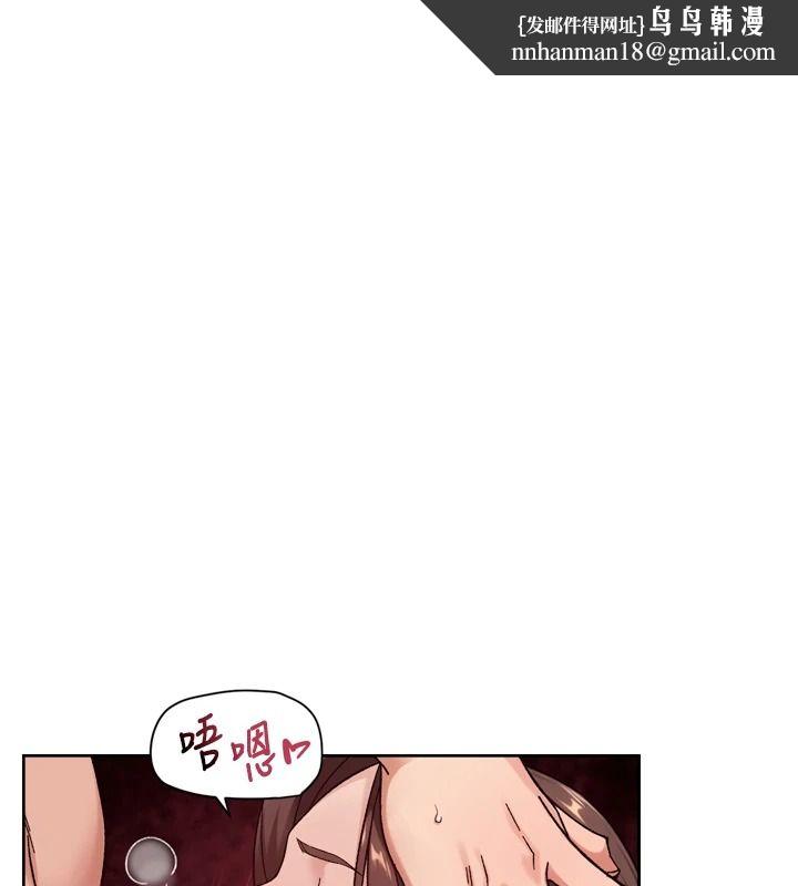 深層潔淨達人 第78話-乳交加口交伺候