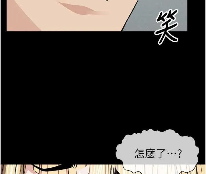 屍變家園:以身相許 第29話-我來幫你「清潔口交」♥