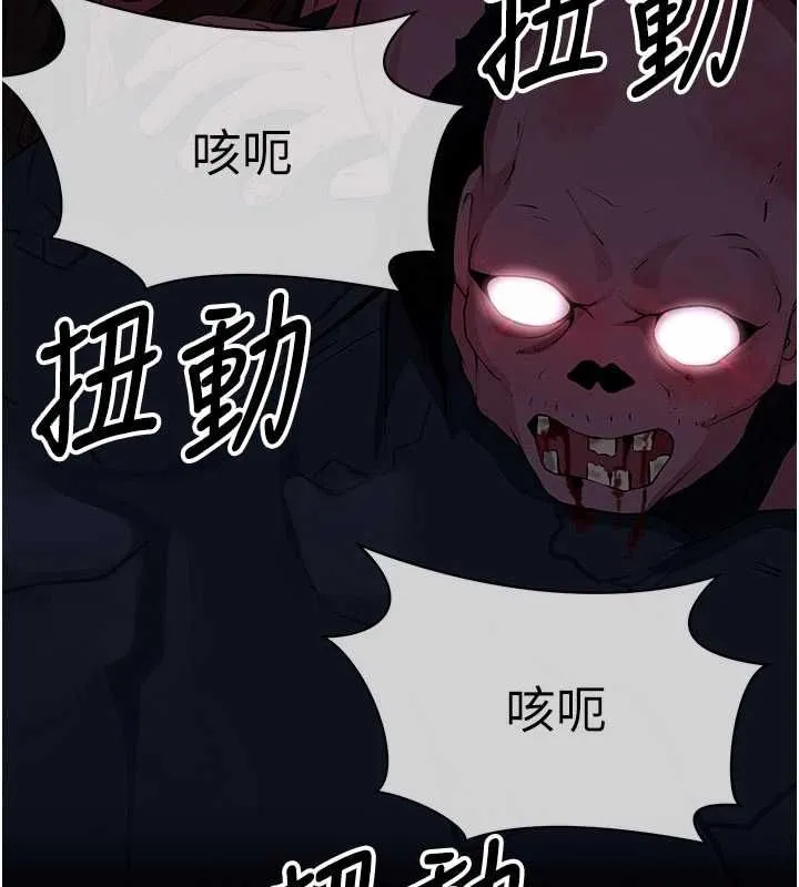 屍變家園:以身相許 第39話-新目標登場
