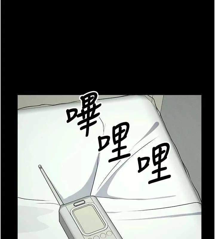 屍變家園:以身相許 第50話-對寡婦伸出魔掌