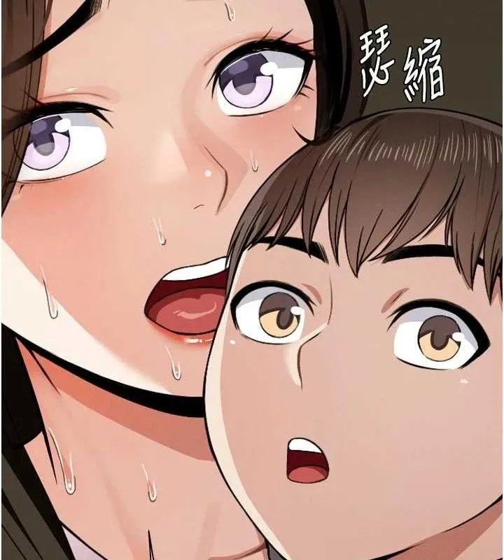 屍變家園:以身相許 第6話-在兒子面前拉起裙子