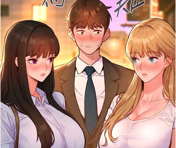 她們的最愛.ZIP 第17話-暗巷裡的呻吟聲