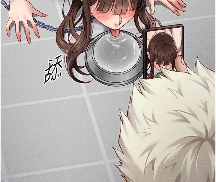太妹攻略指南 第5話-人家餓餓…快給我…