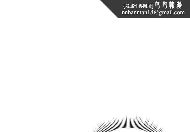 調教開關：第二季 第11話