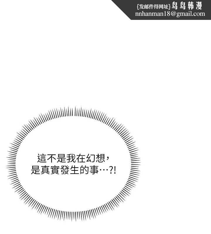 校園成人禮 第4話-剛認識就幫口?!