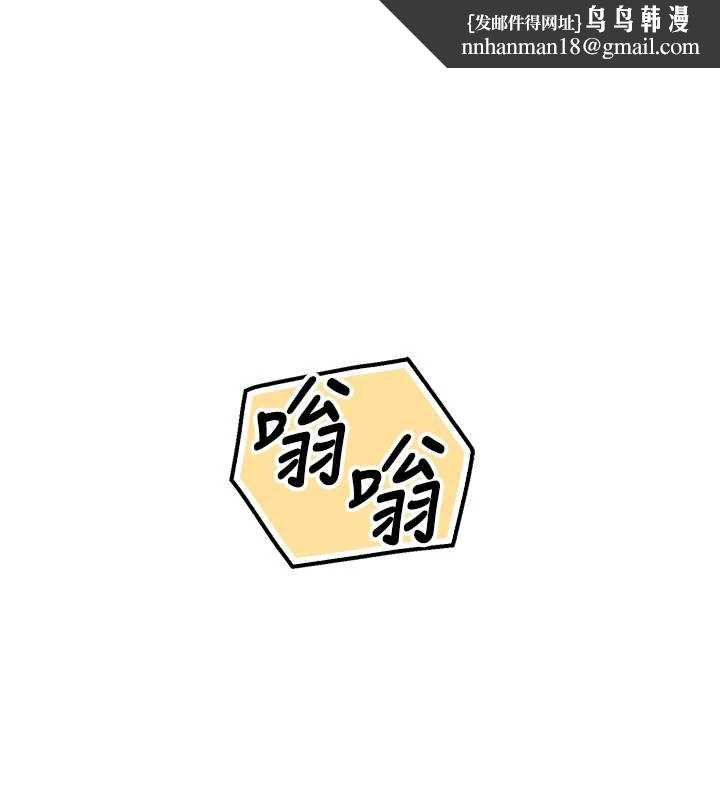 校園成人禮 第31話-給你的迎新禮物♥