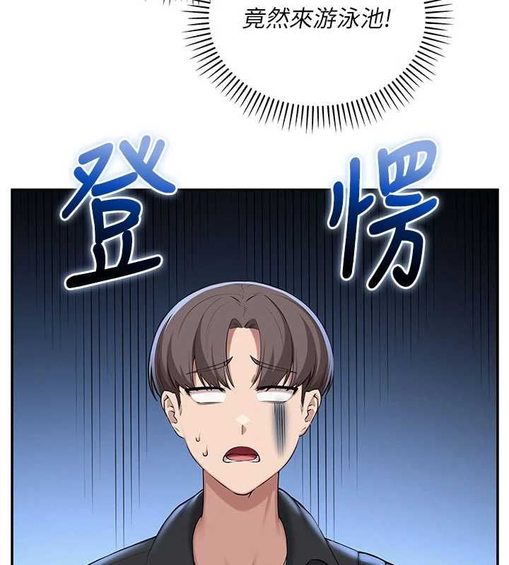 校園成人禮 第33話-泳池的親密接觸