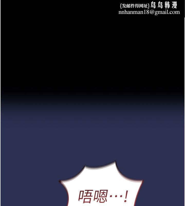 衣錦還鄉 第4話-忍住不叫更淫蕩了