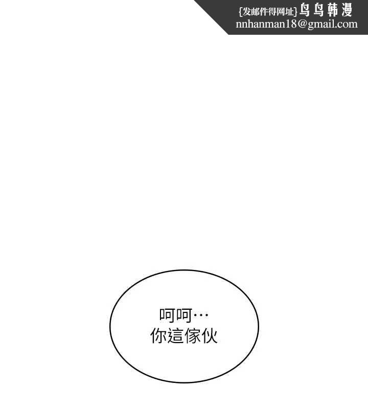 衣錦還鄉 第34話-讓妳臣服在我身下