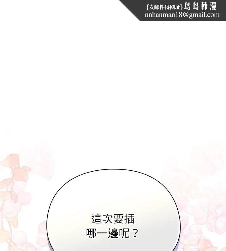 硬也要拍完 第45話