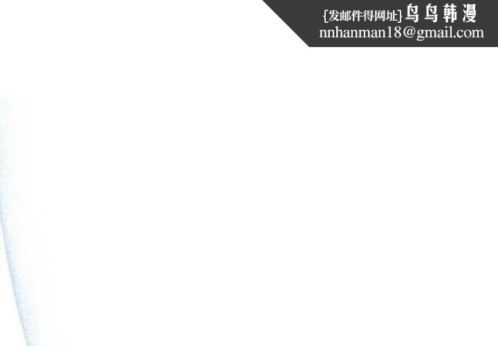 硬也要拍完 第51話