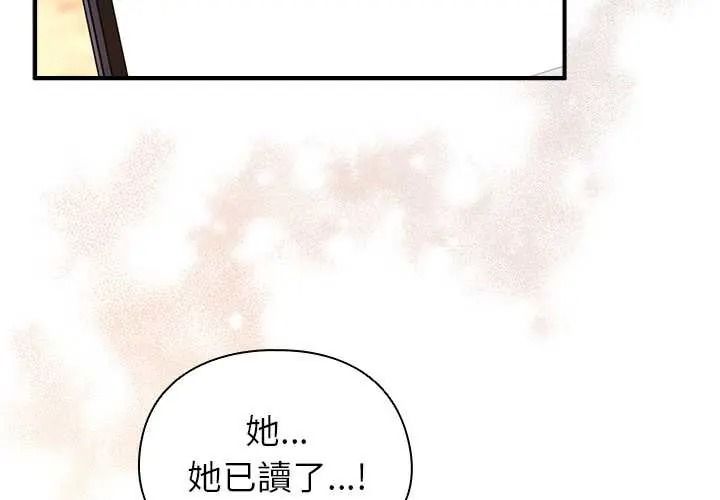 硬也要拍完 第55話