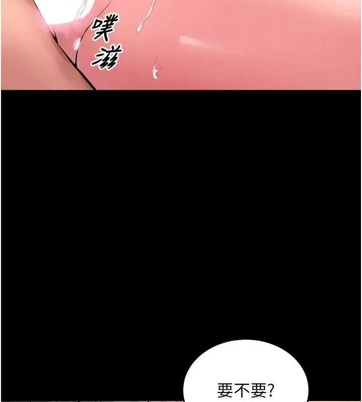 獄火重生 第16話