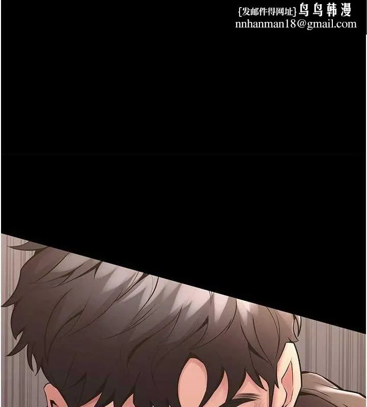 獄火重生 第3話