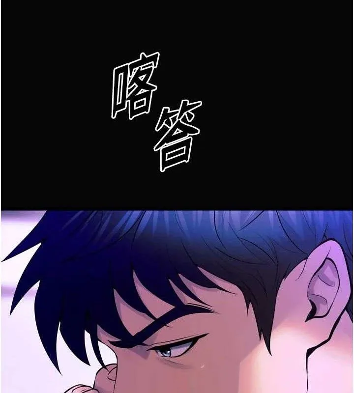 獄火重生 第30話