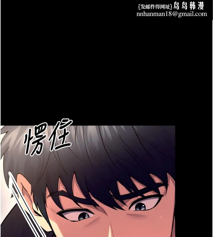 獄火重生 第33話