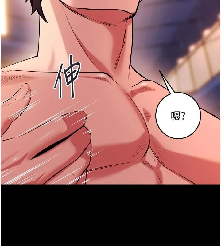 獄火重生 第83話