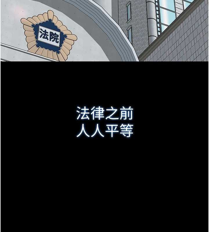 越線諮詢 第1話