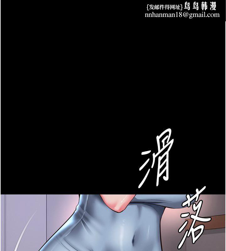 越線諮詢 第28話-去阿姨房裡睡吧!