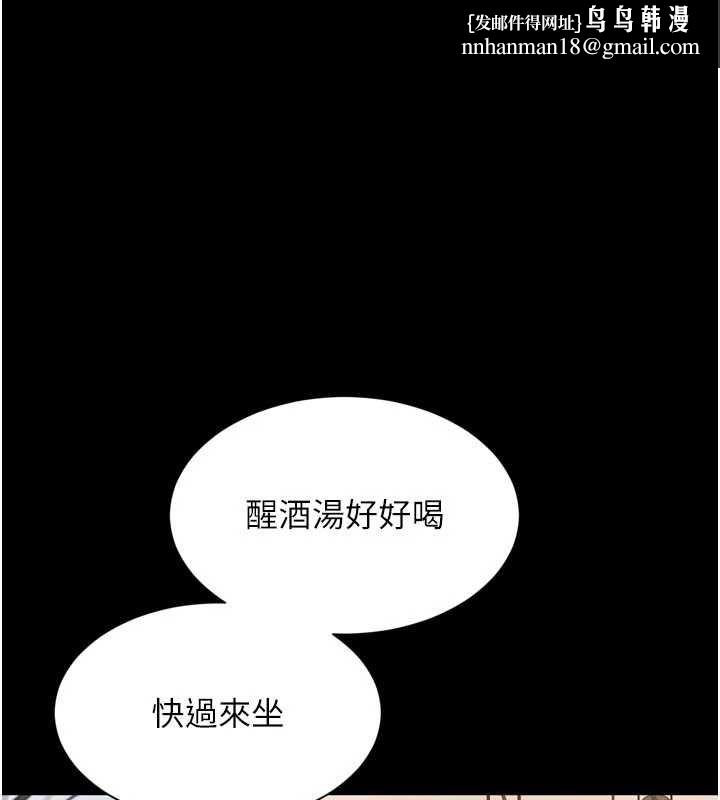 越線諮詢 第21話-獲贈妹妹原味內褲
